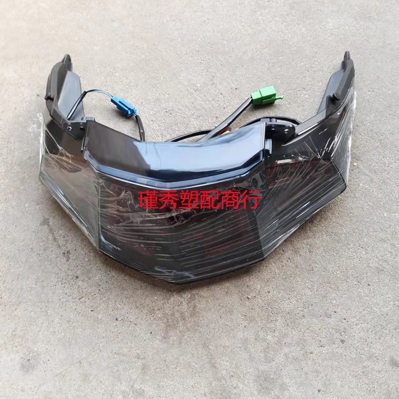 电动车外壳大环豪鹰整车配件聚丰尚领迅鹰O豪战鹰塑件套件烤漆
