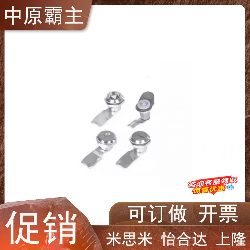 圆柱锁 XAS02/81/82/83/84/85/86-H20 H21 H30 H40机械电柜箱锁