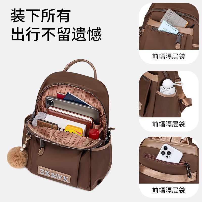 背包女士双肩旅行轻便多层书包电脑包包女款双肩包女2024新款时尚