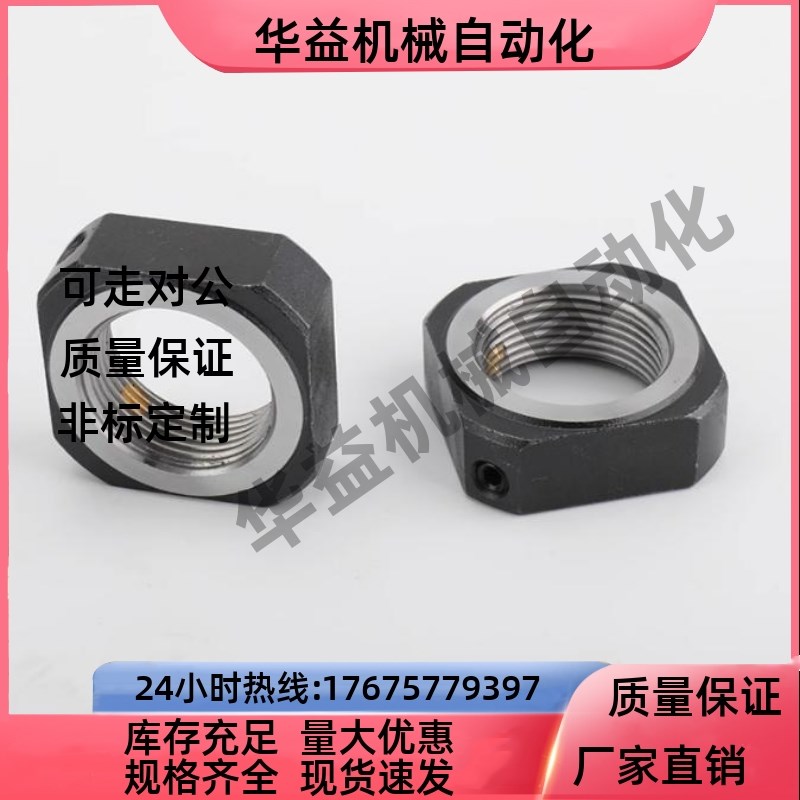 滚珠丝杆锁紧支撑座螺母LEB81/82-M8 M10 M6 M12 M15 M20 M17 M25
