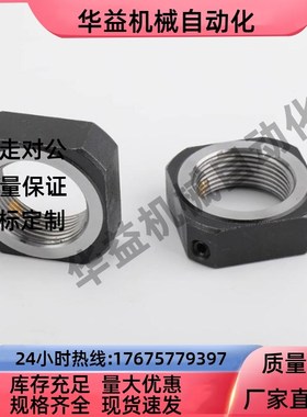 滚珠丝杆锁紧支撑座螺母LEB81/82-M8 M10 M6 M12 M15 M20 M17 M25