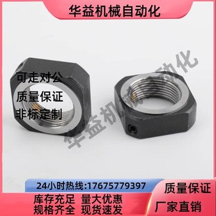 M10 M17 M25 M20 M15 滚珠丝杆锁紧支撑座螺母LEB81 M12