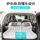 车载充气床汽车后备箱后排睡垫SUV车内睡觉神器旅游气垫床可折叠