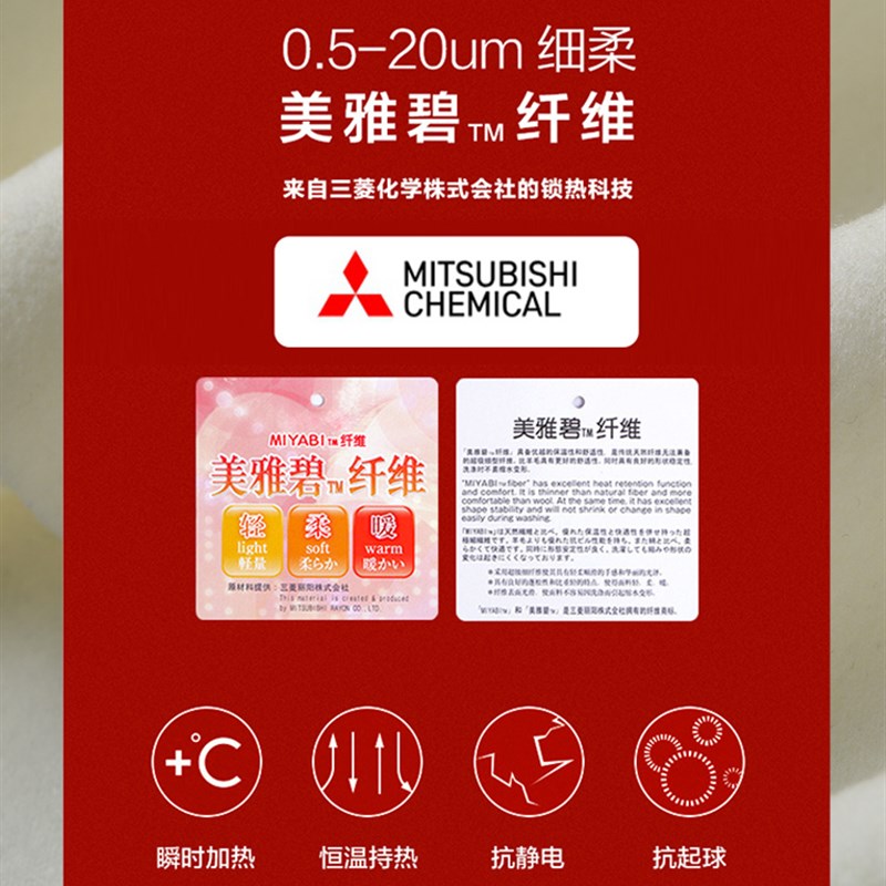羽毛蛋白德绒保暖内衣男士冬季加绒秋衣V领长袖T恤白色打底衫