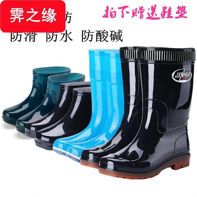 新款雨靴中筒雨鞋男短筒水鞋女士防滑胶鞋成人高筒塑胶加绒保暖工
