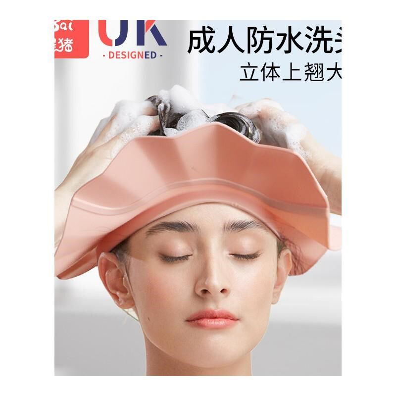 儿童洗头神器成人洗发帽小孩大人挡水帽老人防水护耳护眼洗澡浴帽