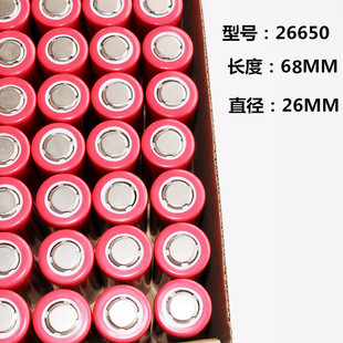 2665e0锂电池进口7200mAh高容量3.7v强光大手电筒充电器充电 原装