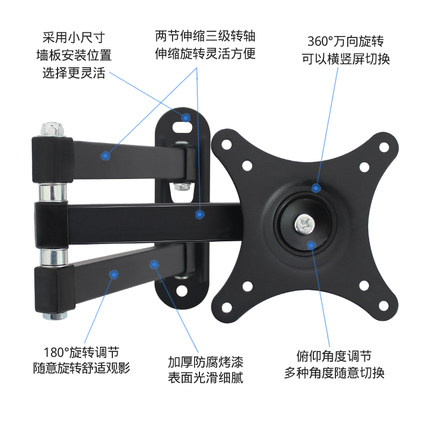 通用17-42寸液晶显示t器拉伸旋转伸缩可调角度万向支架壁挂支架