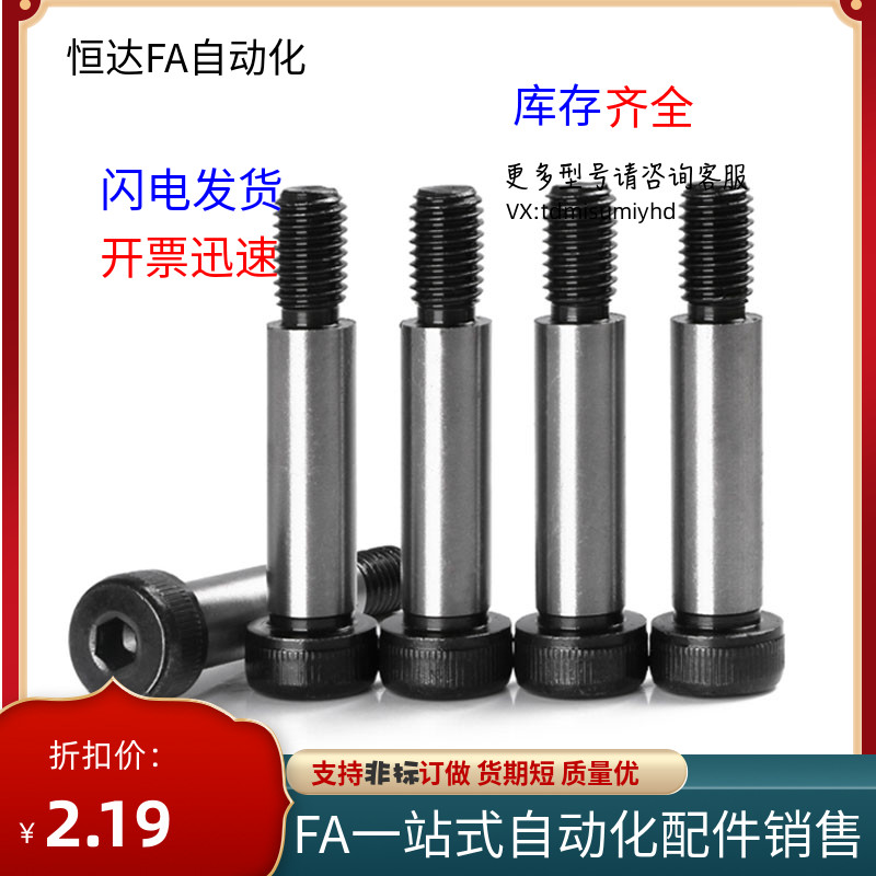 外螺纹型卸料螺栓MSB8-10/15/20/25/30/35/40/45/50/55606570