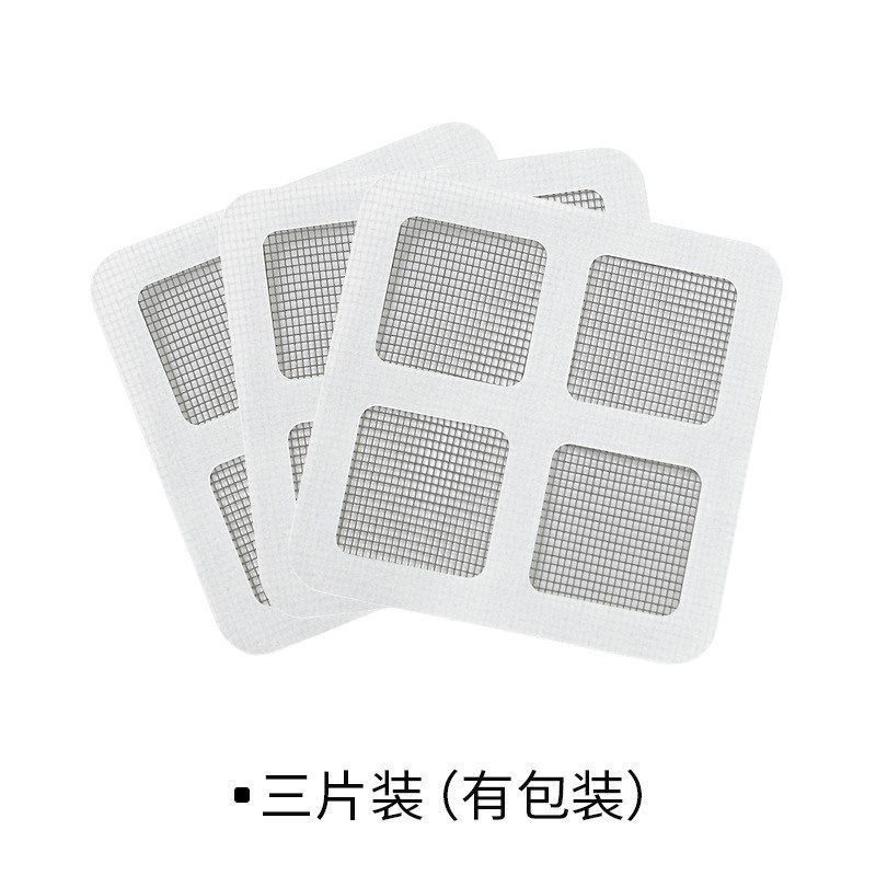 窗户排水口漏水孔纱s窗魔术贴 门窗流水孔防蚊纱网破洞修补贴,居家布艺,定制窗帘,淘宝优惠券,粉丝福利购,淘宝优惠卷