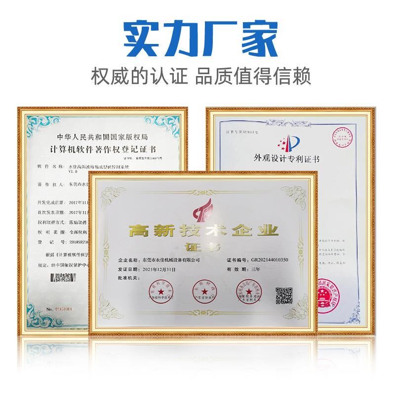 脚踏式双头高周波机 PVC材料熔接机充气衣架雨衣包边封口高周波机