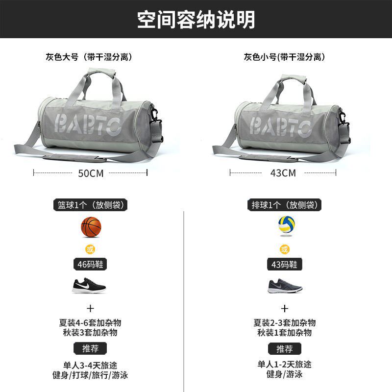 运动健身包男干湿分离斜挎行李背包房游泳小圆筒桶包网红女旅行包