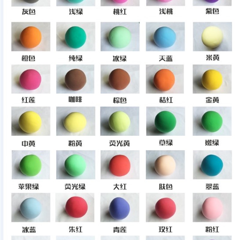 24色超轻粘土36色橡皮泥3D彩泥C创意泥超级黏土500克自选大包装