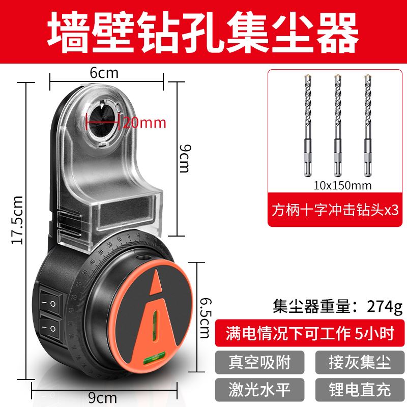 新品电钻孔集尘器家用电钻头电锤钻E吹尘器墙面吸尘小型清灰吸灰