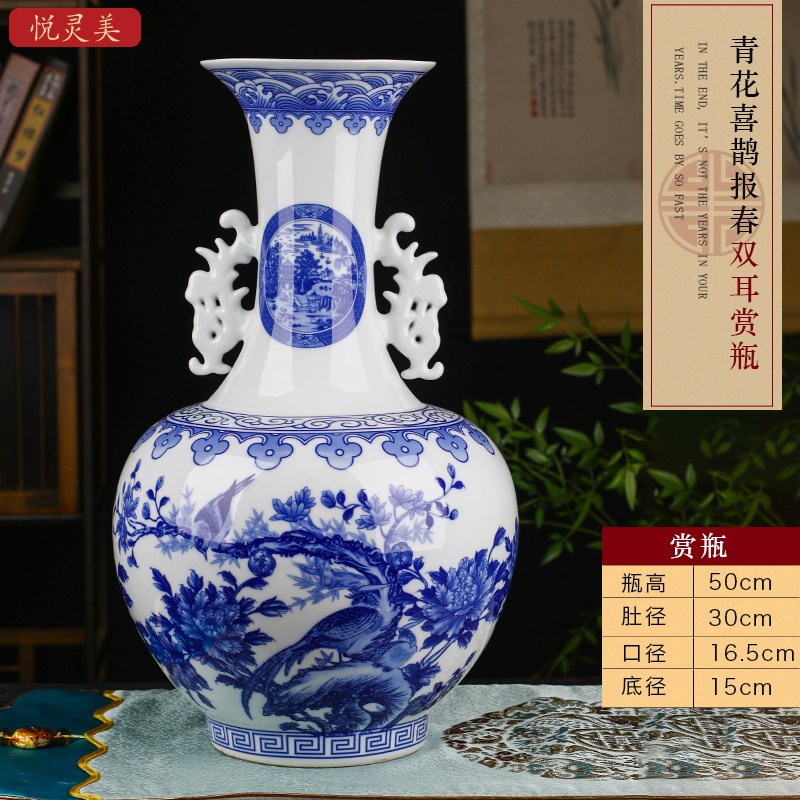 青花粉彩陶瓷花瓶摆件大号中式客厅玄关博古架插花瓷器工艺装饰品