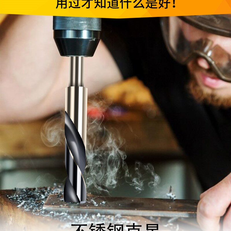 12小柄等柄麻花钻头6542高速钢不锈钢金属木工含钴钻开孔扩孔器