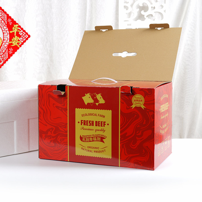 工厂销春节牛肉包装盒牛肉酱牛y肉干外包装礼品盒纸箱10斤装高档