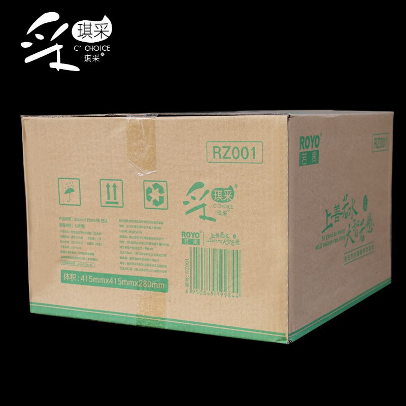 采琪采大卷纸厕纸巾宾馆酒店专用卫生间卫生纸厕所大盘纸商用