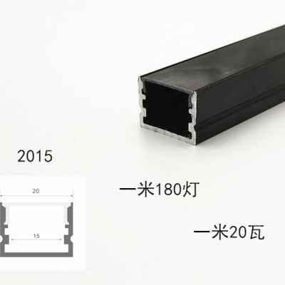 速发新品led黑色灯槽铝合金u型铝材装饰高亮长条铝槽灯带明装嵌入