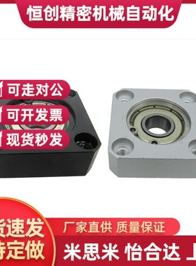 BGSNB BGSN BASN SBGSN6904 6004 6204 6805 6905ZZ VV DD 轴承座