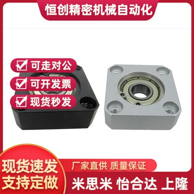 BGSNB BGSN BASN SBGSN6904 6004 6204 6805 6905ZZ VV DD 轴承座