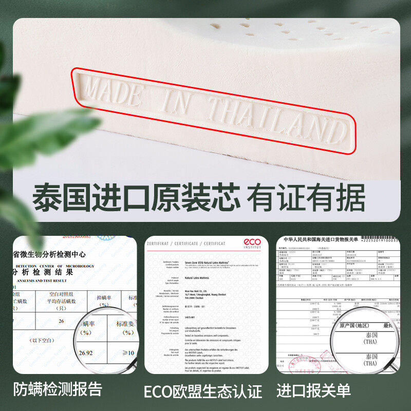 京东京造枕芯泰国原装p进口乳胶枕波浪款乳胶枕头天然橡胶枕颈椎使用感如何?