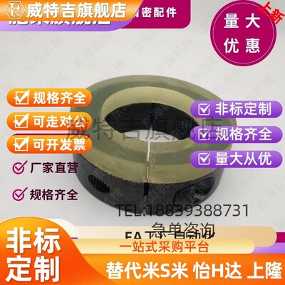 固定环带聚氨酯缓冲减震垫光轴限位环 45钢制SCDJ12 16 20 25 30