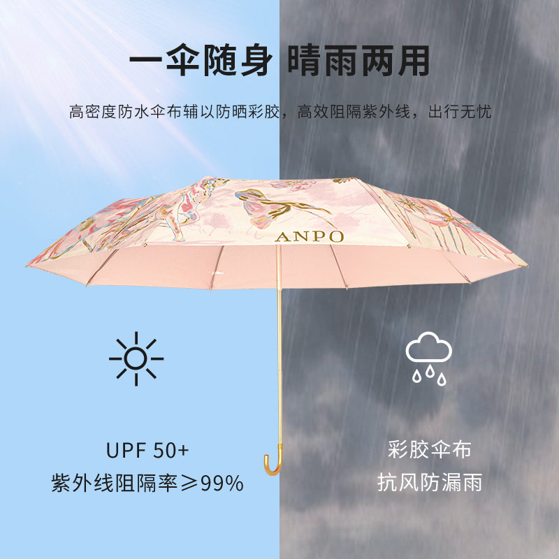 【金钩伞 彩胶系列】弯钩金杆太阳伞女防晒防紫外线晴雨两用伞夏
