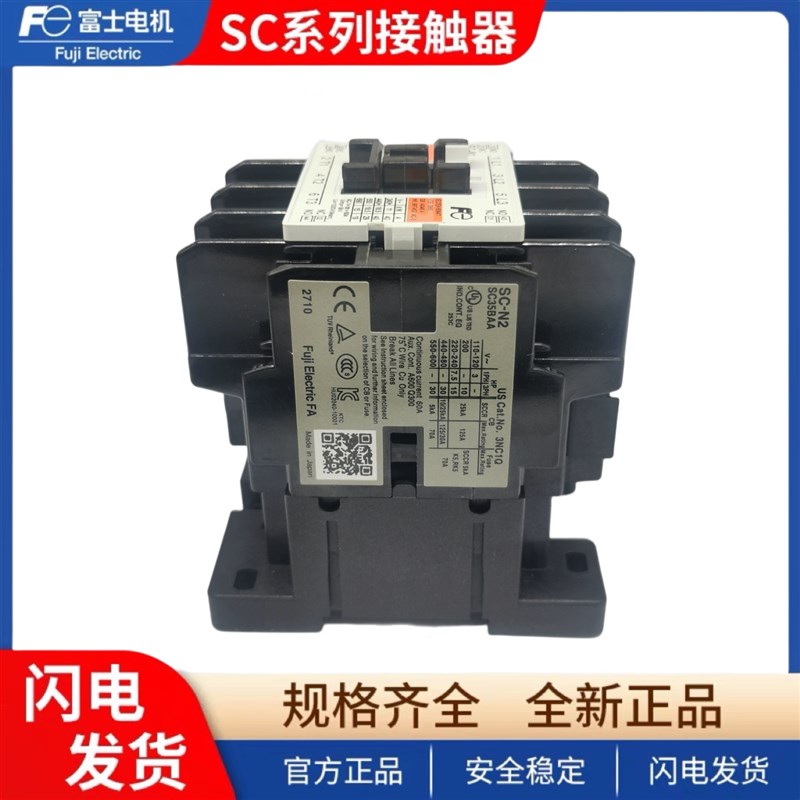 交流接触器SC-N1 N2 N2S N3/G电梯直流接触器SC-N4/SE N6 24V