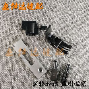 工业缝纫机双针车3568 针板牙齿压脚 7针位 电脑自动割线针位