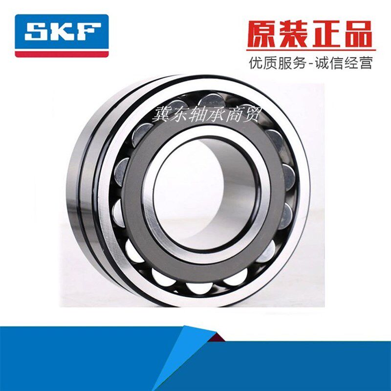进口SKF调心滚子轴承22211/22212/22213/22214/22215/CA/W33 CC K
