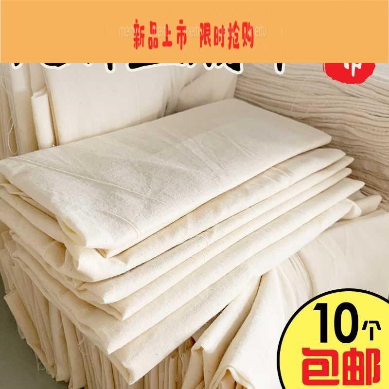 笼浆食豆棉布豆滤布纱腐过白布料蒸布纱布用布豆包布香干豆干布,居家布艺,海绵垫/布料/面料/手工diy,淘宝优惠券,粉丝福利购,淘宝优惠卷