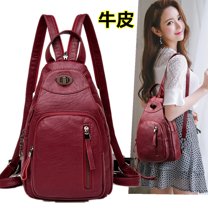 软皮双肩包女小背包迷你胸包单肩斜挎多功能韩版休闲时尚2021新款,箱包皮具/热销女包/男包,双肩背包,淘宝优惠券,粉丝福利购,淘宝优惠卷