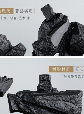 家居饰品客厅电视柜黑色太极抽象人物雕塑装饰品新中式样板房摆件