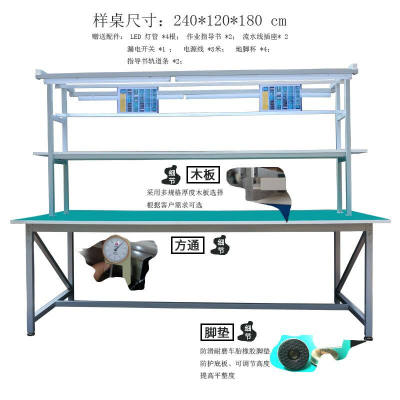 电工作水带灯双层实验室v操作车无尘台间工厂流台线装配工