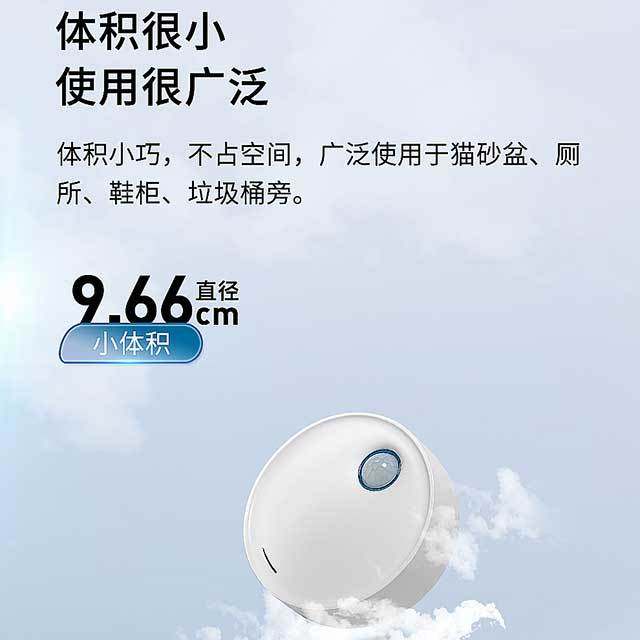 猫砂盆空气净化器猫砂盆除臭器 宠物去味猫咪空气净化家用除臭宠,宠物/宠物食品及用品,猫砂盆/猫厕所,淘宝优惠券,粉丝福利购,淘宝优惠卷