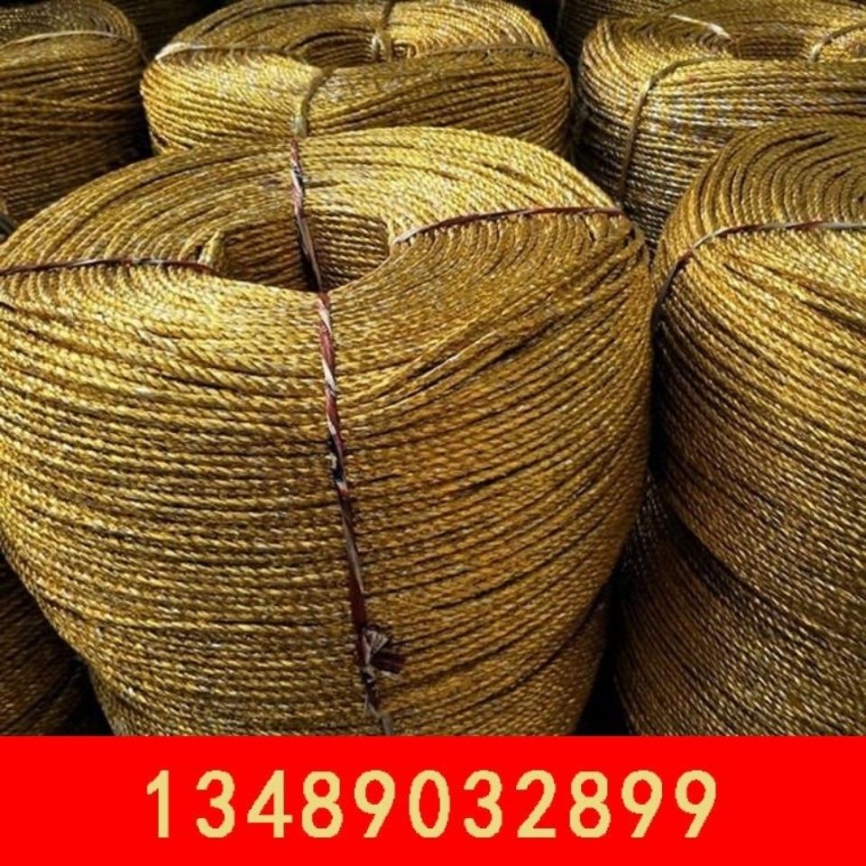 新品黄金绳打包绳大棚压膜绳吊秧绳废纸打包绳包装v打捆厂家直销