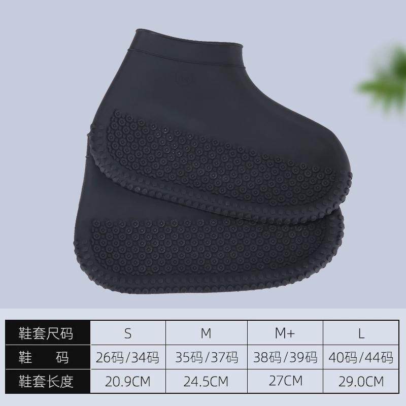 旅行女士防水防滑加厚耐磨便携透明硅胶雨鞋套雨靴套男款儿童新款,居家日用,雨鞋/雨靴,淘宝优惠券,粉丝福利购,淘宝优惠卷