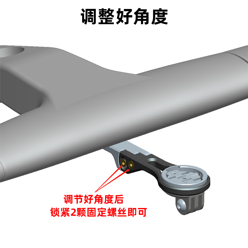 适用 公a路车破风把一体可调节气动弯把佳明迈金行者wahoo码表支