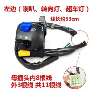 防撞摩托车手把GS125铃木轻骑刀仔太子GN125左右把座总成组合开关