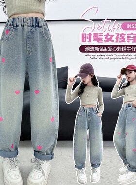 女孩牛仔裤2025春季新款大童裤子韩版洋气刺绣高腰宽松阔腿老爹裤