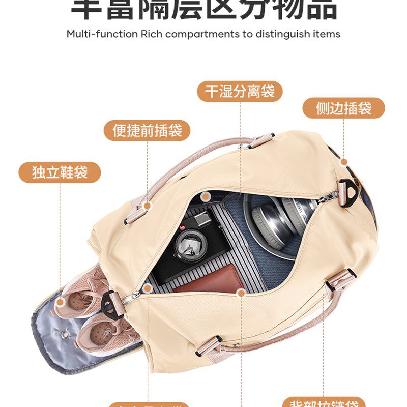 斜挎运动健身包女款干湿分离手提旅行包大容量外出旅游行李收纳袋,箱包皮具/热销女包/男包,旅行袋,淘宝优惠券,粉丝福利购,淘宝优惠卷