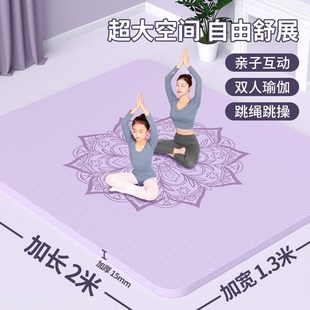 瑜伽垫防滑女生健身垫加家用厚加宽舞蹈跳操隔音减震垫子新品