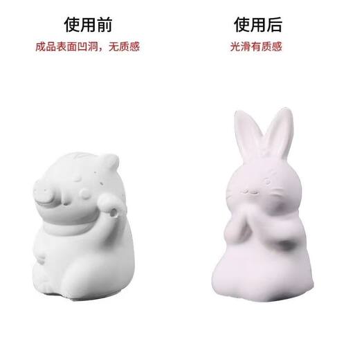 石膏消泡剂水性香薰石膏娃娃制品线条摆件模具消泡抑泡剂添加量少