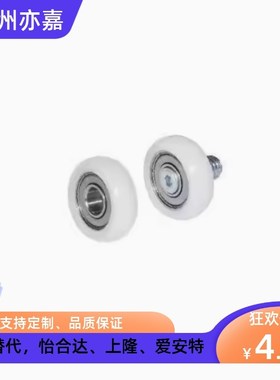 工程塑料轴承ERBH ERBS ERB ERBBS19 20 22 24 30 35 40 45 50R型