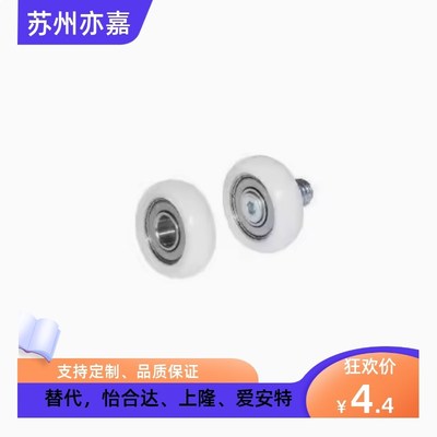 工程塑料轴承ERBH ERBS ERB ERBBS19 20 22 24 30 35 40 45 50R型