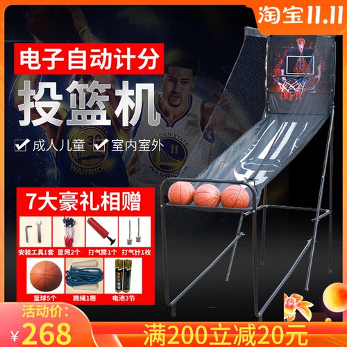 单人电子计分投篮机成人儿童室内篮球架娱乐游戏活动可折叠篮球架