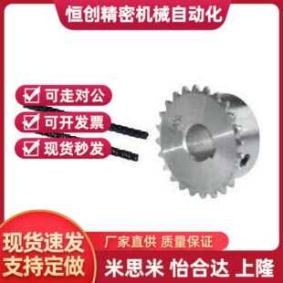 链条VMB/VMC/VMD/VMF/VMG/VMK/VML/VMN01-25/35/40/50/60/80/100