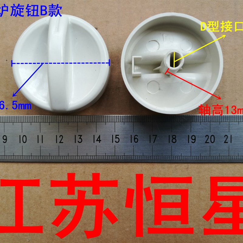 急速发货【微波炉旋钮】定时器旋钮开关火力调节开关旋纽