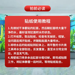 玻璃鱼缸黑色加厚背景贴纸缸外自粘底部内贴装饰造景纯黑贴壁纸膜